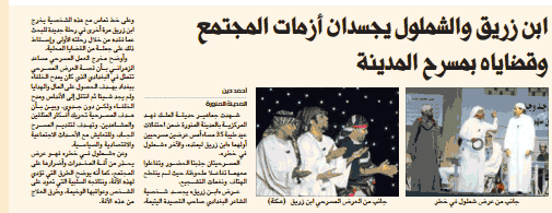 قصاصة من الأرشيف