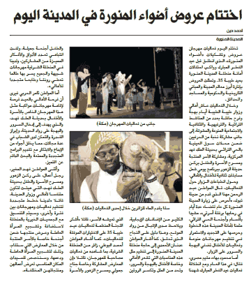 قصاصة من الأرشيف