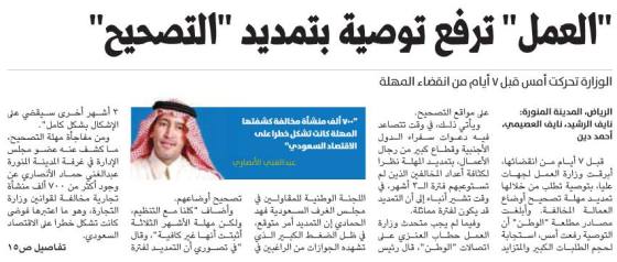 قصاصة من الأرشيف