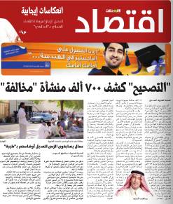 قصاصة من الأرشيف