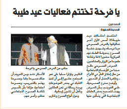 قصاصة من الأرشيف