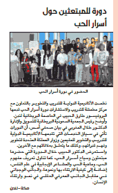 قصاصة من الأرشيف