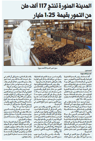 قصاصة من الأرشيف