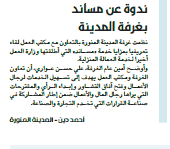 قصاصة من الأرشيف