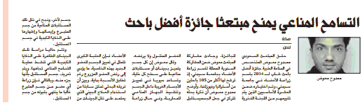 قصاصة من الأرشيف
