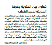 قصاصة من الأرشيف