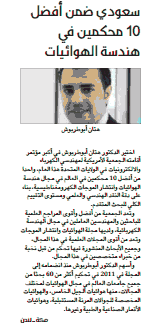 قصاصة من الأرشيف