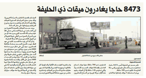 قصاصة من الأرشيف
