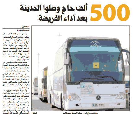قصاصة من الأرشيف