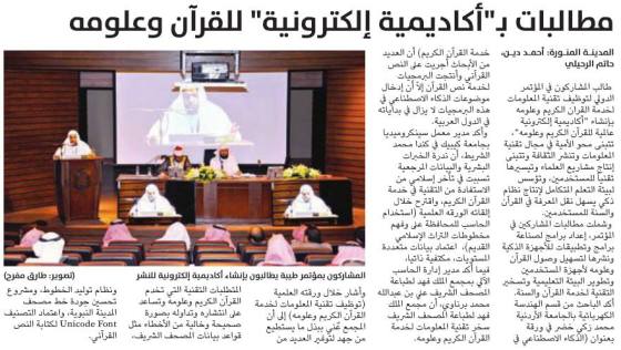 قصاصة من الأرشيف