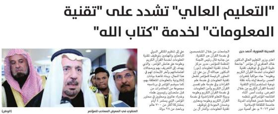 قصاصة من الأرشيف