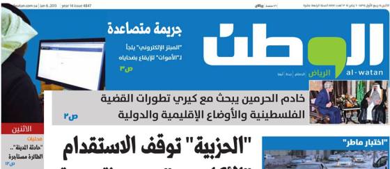 قصاصة من الأرشيف