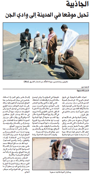 قصاصة من الأرشيف