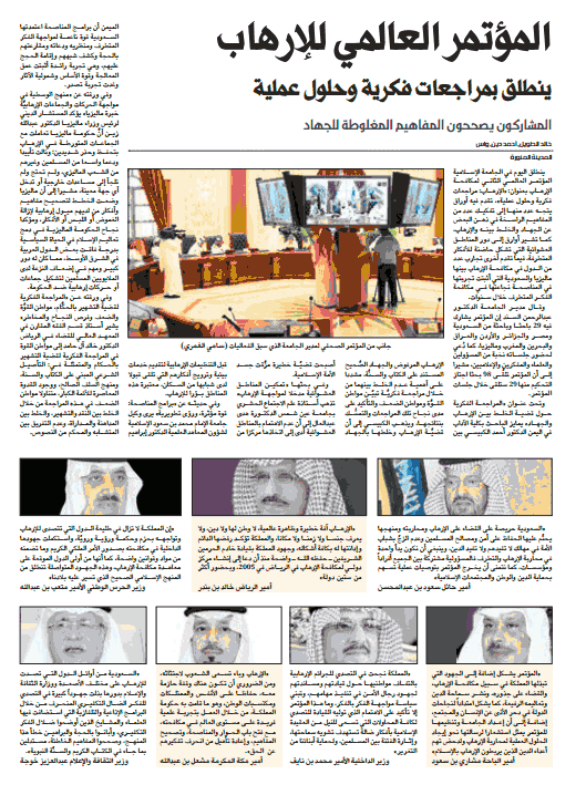 قصاصة من الأرشيف