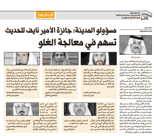 قصاصة من الأرشيف