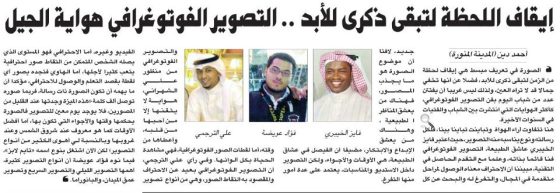 قصاصة من الأرشيف