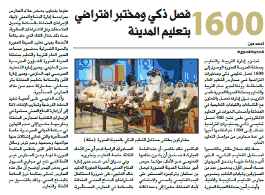 قصاصة من الأرشيف