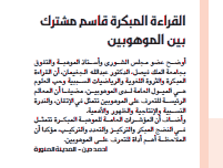قصاصة من الأرشيف