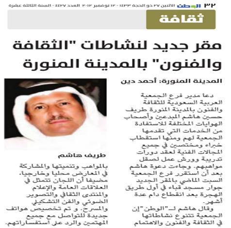 قصاصة من الأرشيف