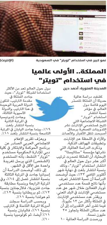 قصاصة من الأرشيف