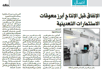 قصاصة من الأرشيف