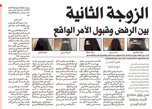 قصاصة من الأرشيف