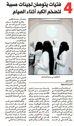 قصاصة من الأرشيف