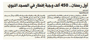 قصاصة من الأرشيف