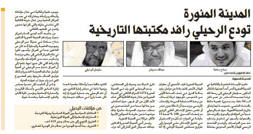 قصاصة من الأرشيف