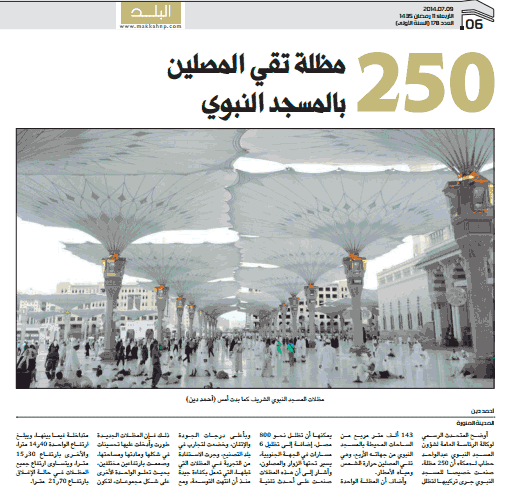 قصاصة من الأرشيف