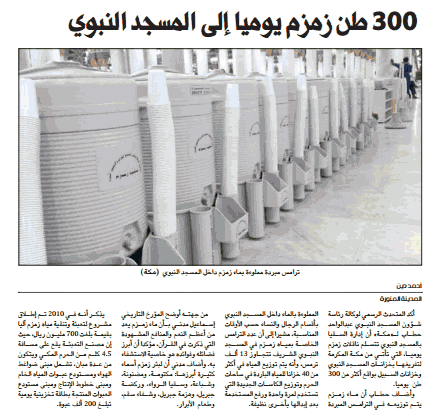 قصاصة من الأرشيف