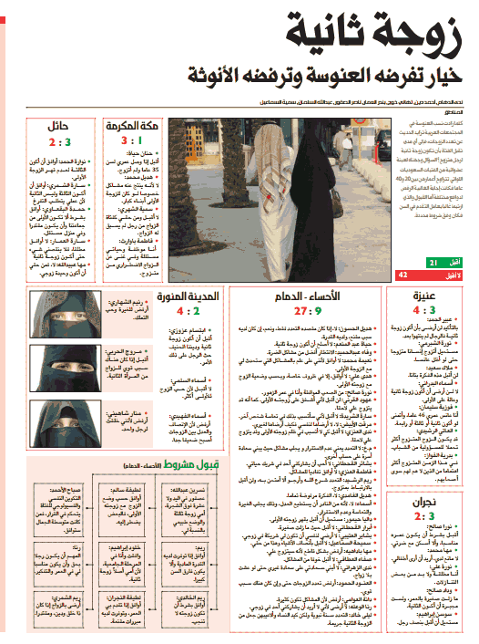 قصاصة من الأرشيف