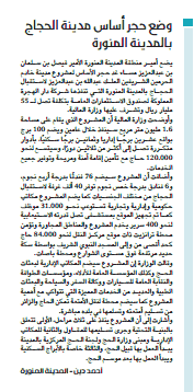 قصاصة من الأرشيف