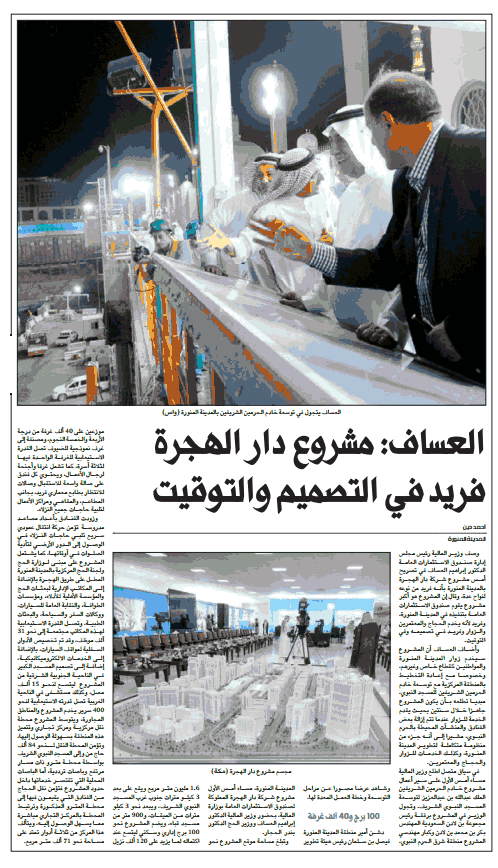 قصاصة من الأرشيف