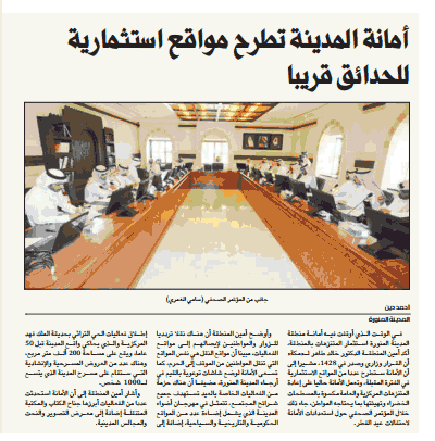 قصاصة من الأرشيف
