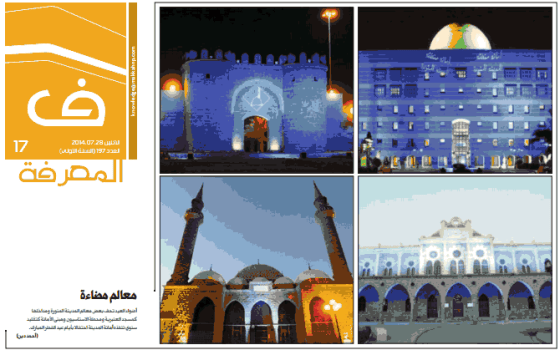 قصاصة من الأرشيف