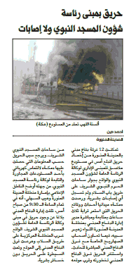 قصاصة من الأرشيف