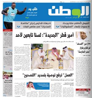 قصاصة من الأرشيف