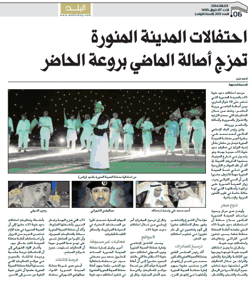 قصاصة من الأرشيف