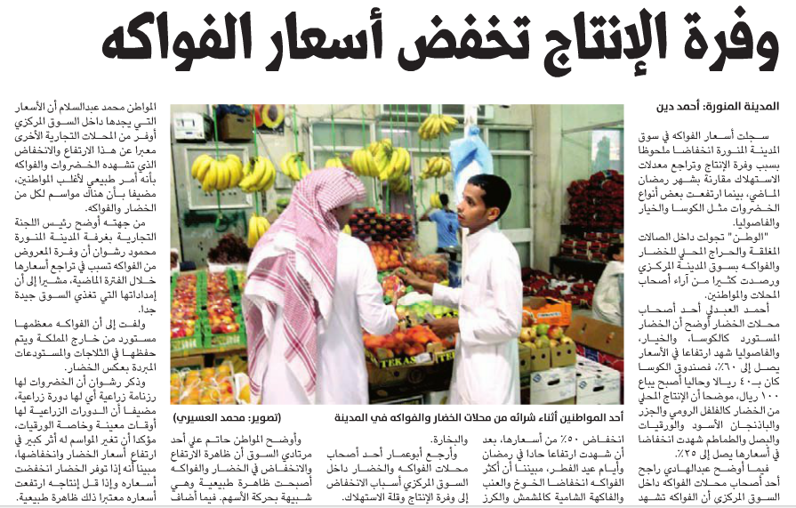 قصاصة من الأرشيف