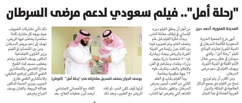 قصاصة من الأرشيف