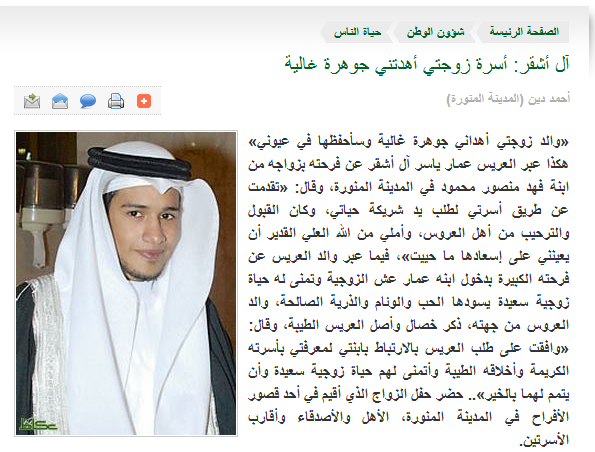 قصاصة من الأرشيف