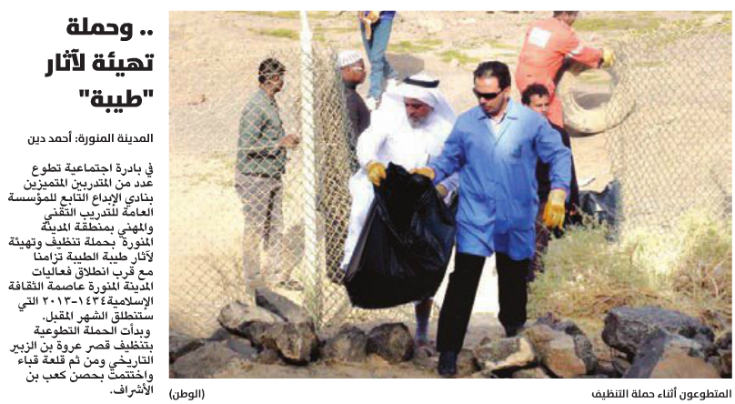 قصاصة من الأرشيف
