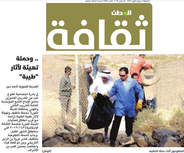 قصاصة من الأرشيف