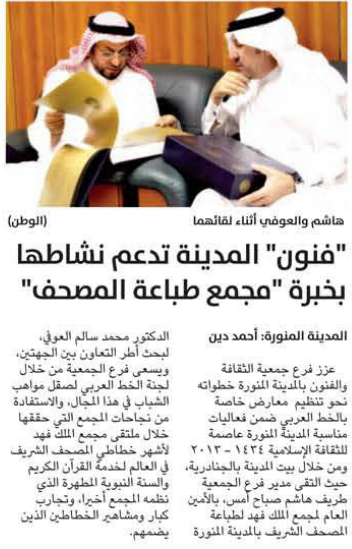 قصاصة من الأرشيف