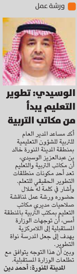 قصاصة من الأرشيف