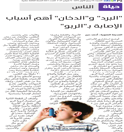 قصاصة من الأرشيف