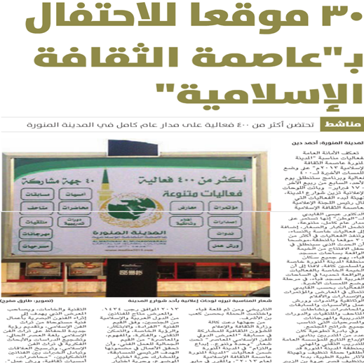 قصاصة من الأرشيف