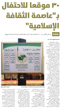قصاصة من الأرشيف