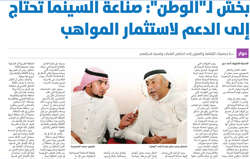 قصاصة من الأرشيف